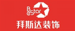 <b>武汉十大口碑拆修公</b>
