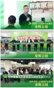 <b>成立的种结构库、66种收纳尺度和36种体感模块</b>