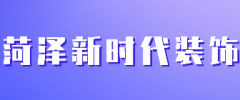 “每一个工地都是环保家拆”为准绳