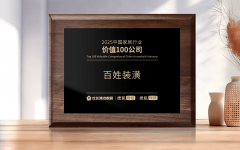 以“逃求苍生第一”为企业